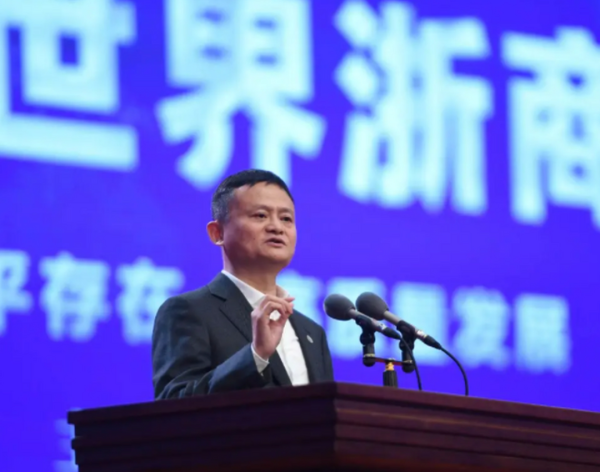 股票配资开户官网 马云7年前神预言？中美贸易战结局被他一句话说中！