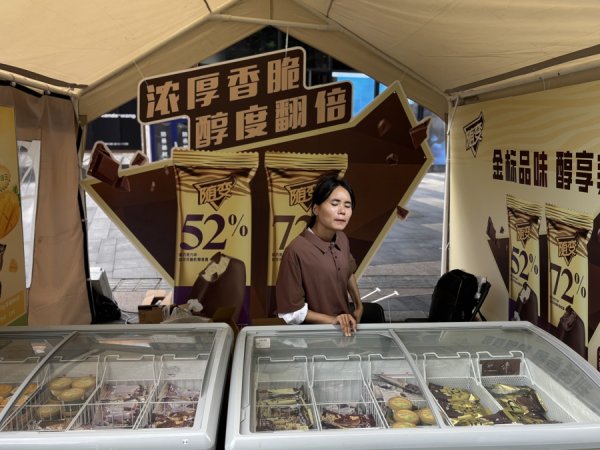 股票配资持仓 冰淇淋健康化突围：极简配方成新宠，现制门店激增